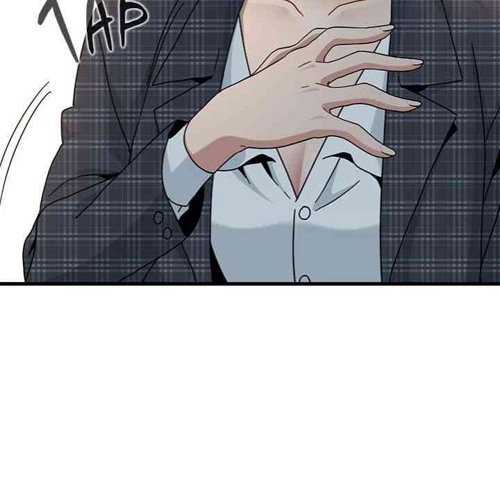 NEW  A Turning Point Page 48 - MangaHe