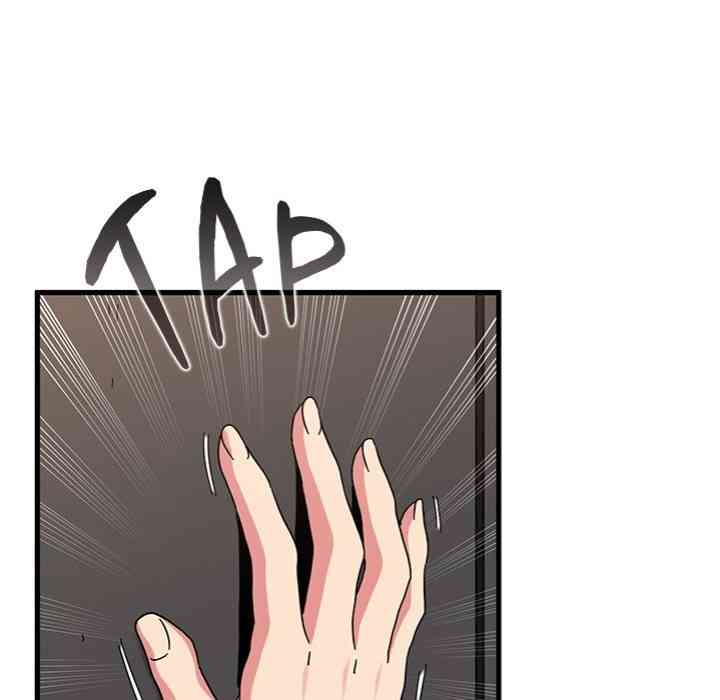 NEW  A Turning Point Page 54 - MangaHe