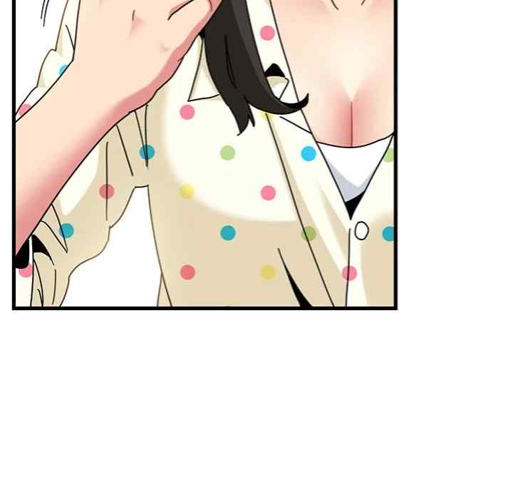 NEW  A Turning Point Page 53 - MangaHe