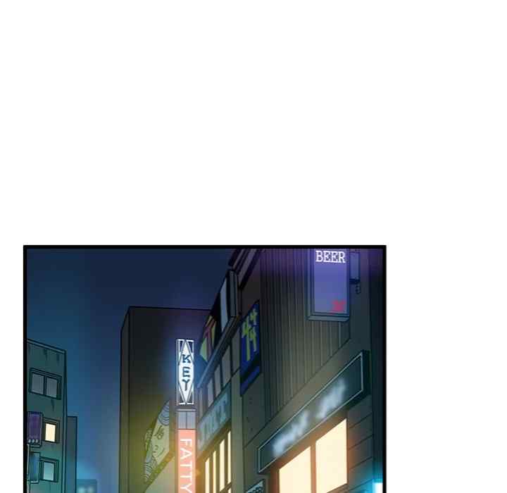 NEW  A Turning Point Page 83 - MangaHe