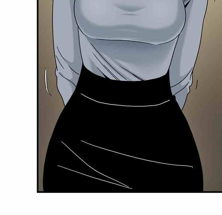 NEW  A Turning Point Page 30 - MangaHe