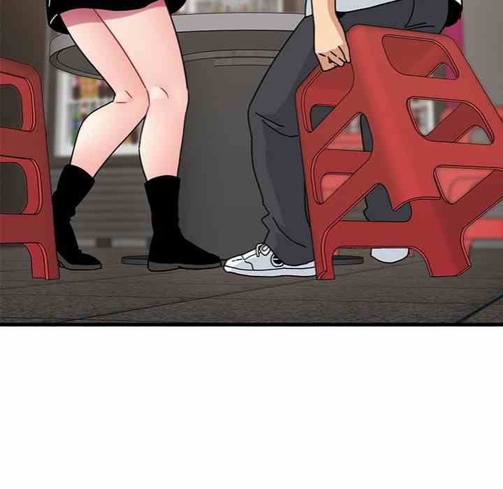 NEW  A Turning Point Page 43 - MangaHe