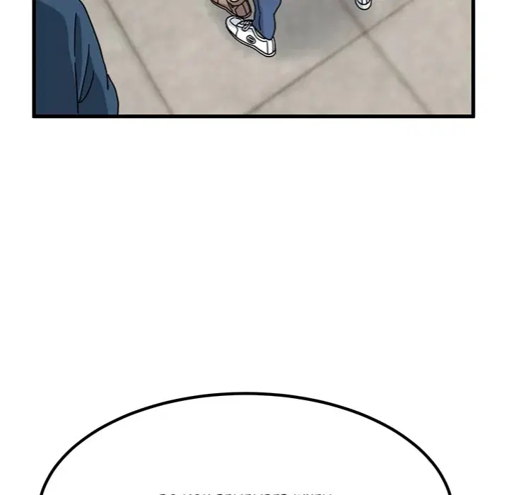 NEW  A Turning Point Page 37 - MangaHe
