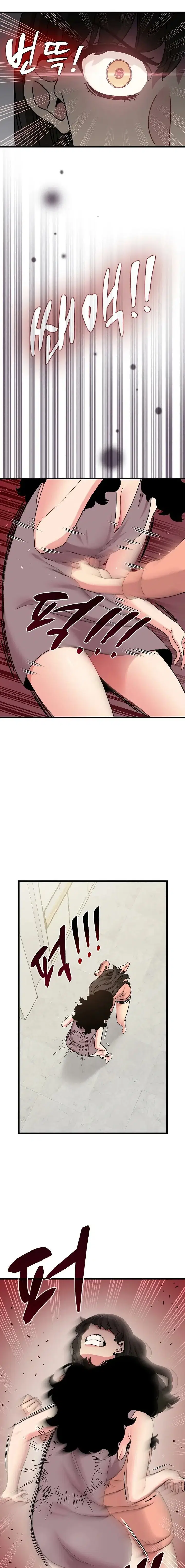 NEW  A Turning Point Page 18 - MangaHe