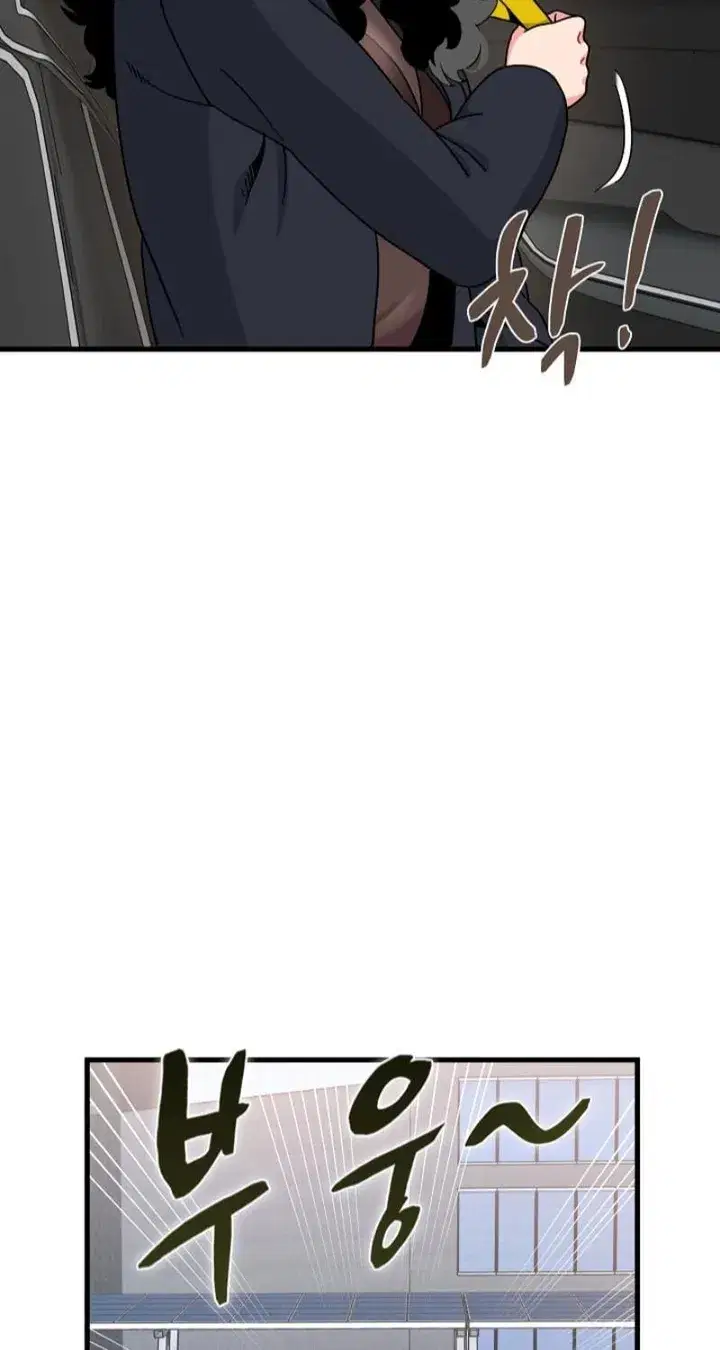 NEW  A Turning Point Page 46 - MangaHe