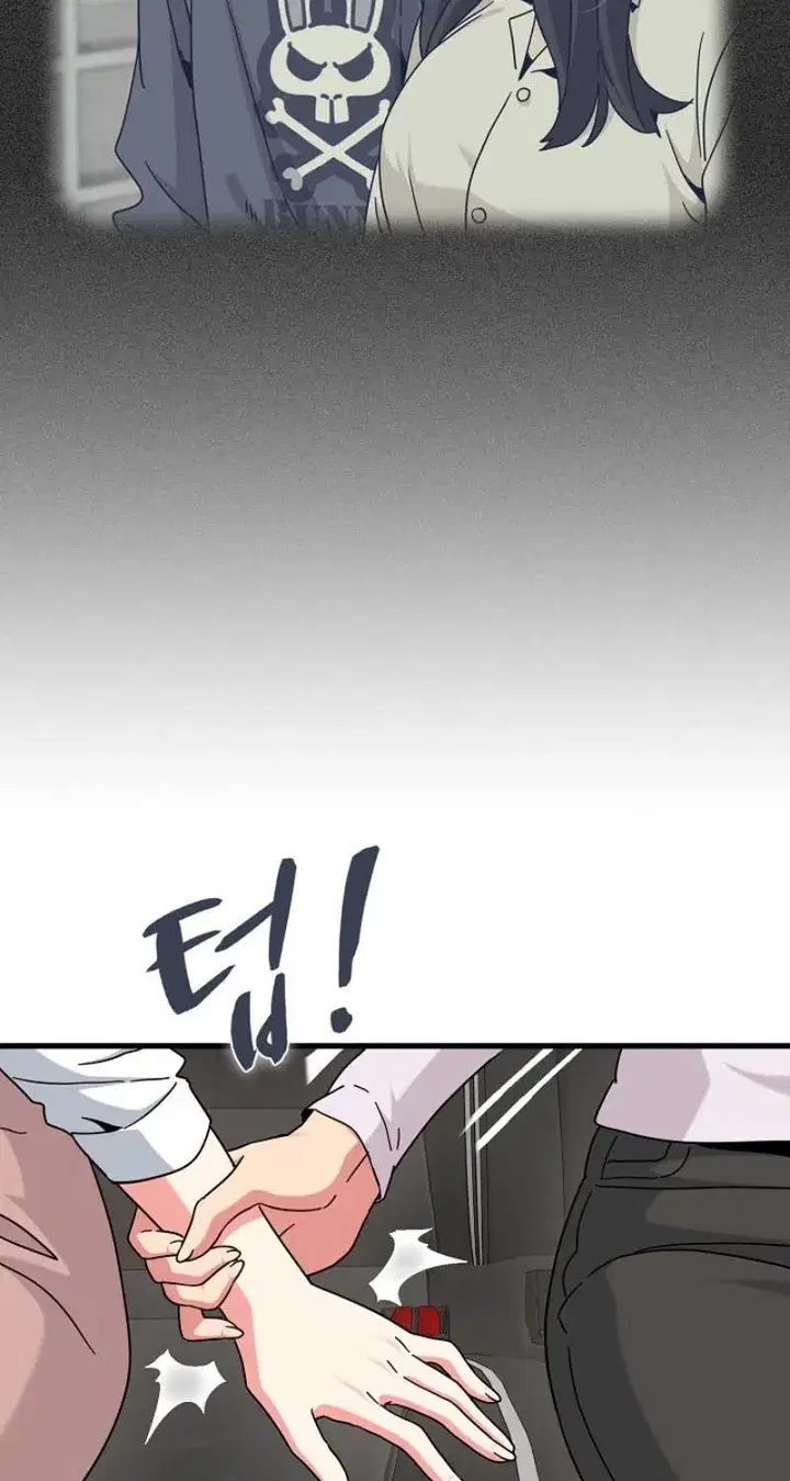 NEW  A Turning Point Page 75 - MangaHe