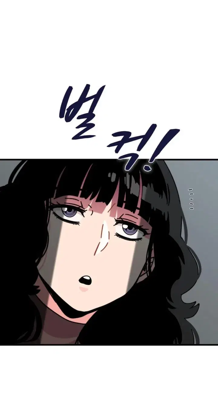 NEW  A Turning Point Page 83 - MangaHe
