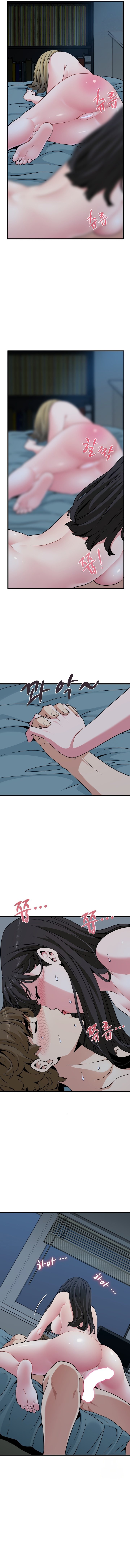 NEW  A Turning Point Page 9 - MangaHe