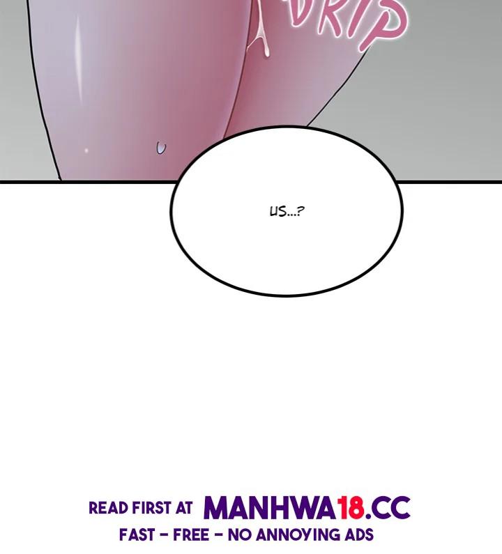 NEW  A Turning Point Page 154 - MangaHe