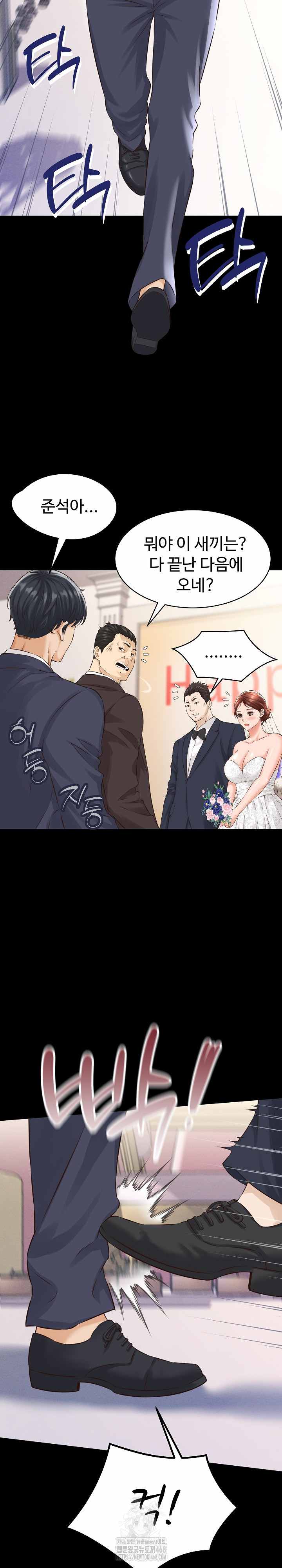 NEW  I have a secret with my friend’s wife Page 11 - MangaHe