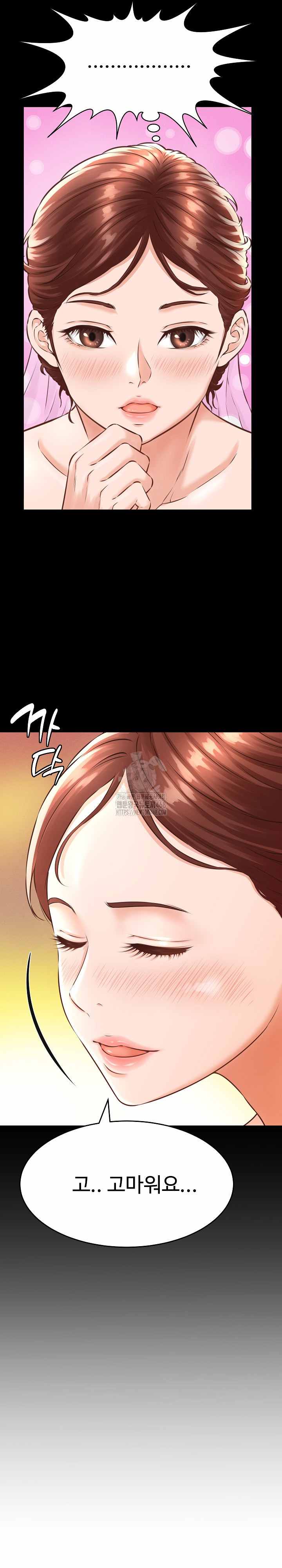 NEW  I have a secret with my friend’s wife Page 16 - MangaHe