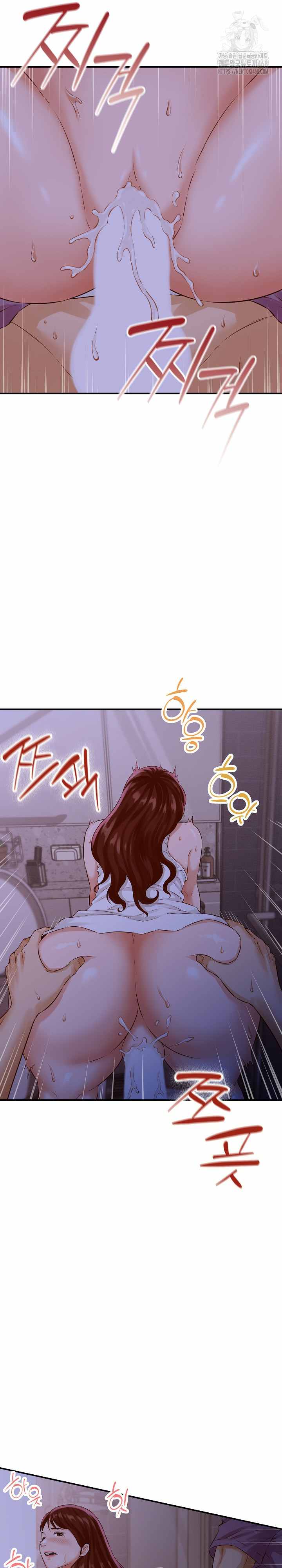 NEW  I have a secret with my friend’s wife Page 3 - MangaHe