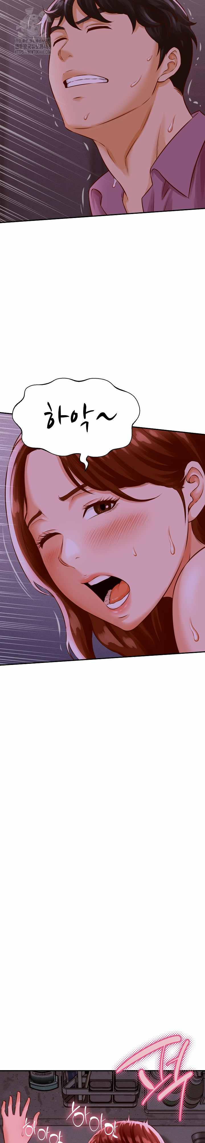 NEW  I have a secret with my friend’s wife Page 24 - MangaHe