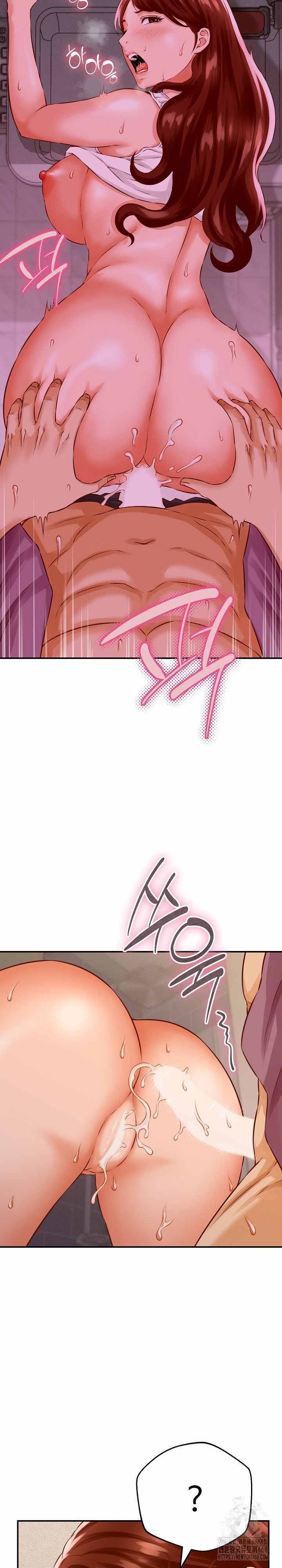 NEW  I have a secret with my friend’s wife Page 25 - MangaHe
