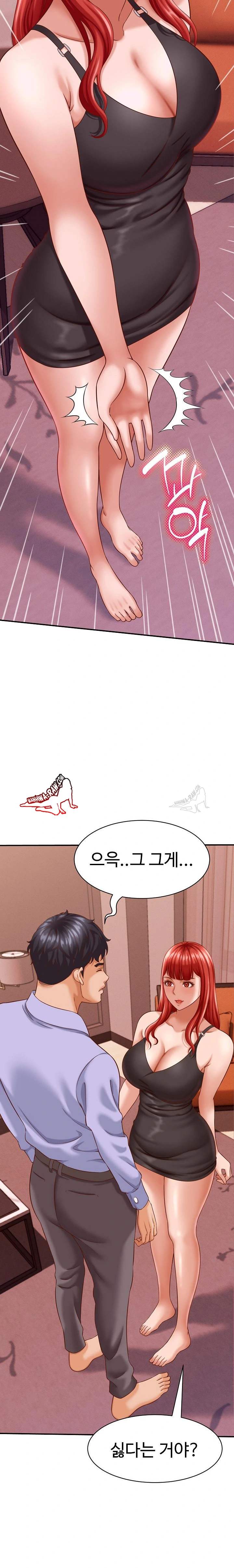 NEW  I have a secret with my friend’s wife Page 11 - MangaHe