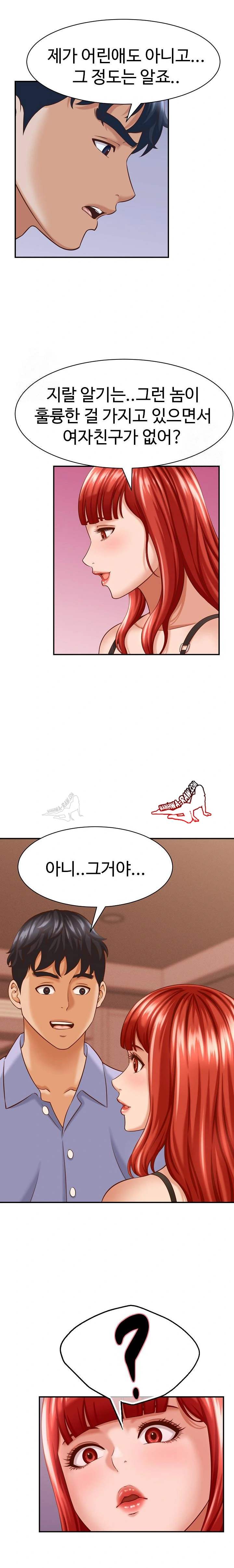 NEW  I have a secret with my friend’s wife Page 12 - MangaHe