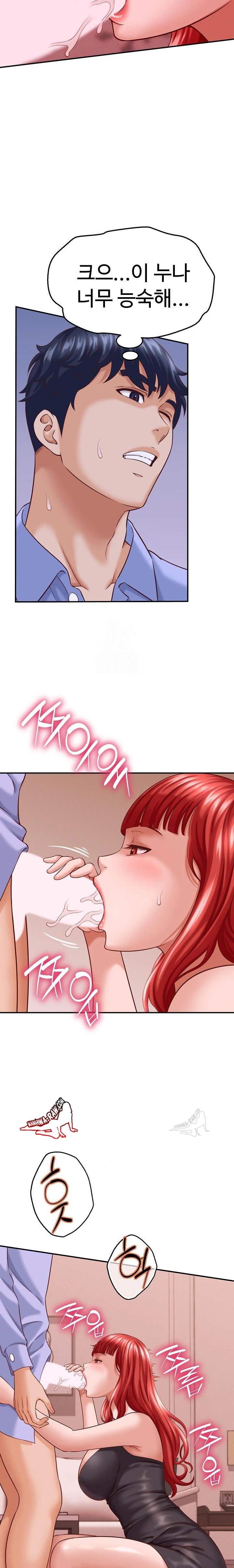 NEW  I have a secret with my friend’s wife Page 17 - MangaHe