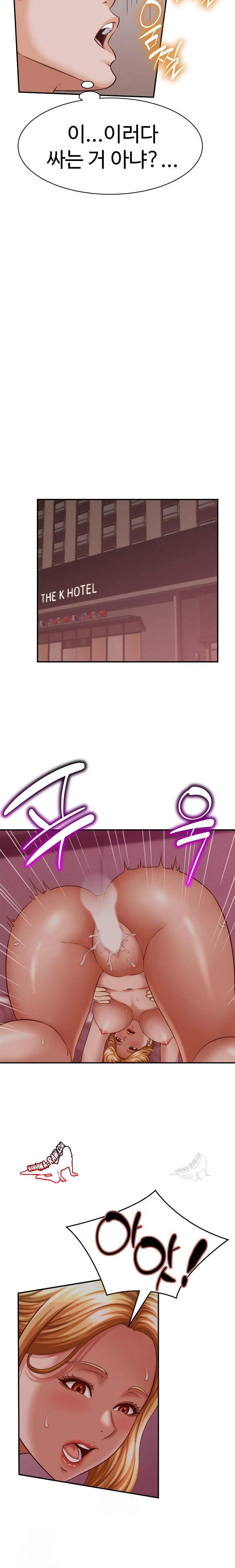 NEW  I have a secret with my friend’s wife Page 19 - MangaHe
