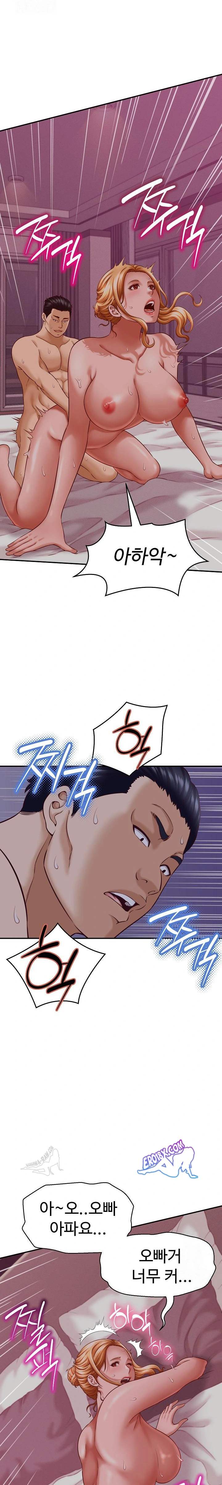 NEW  I have a secret with my friend’s wife Page 20 - MangaHe