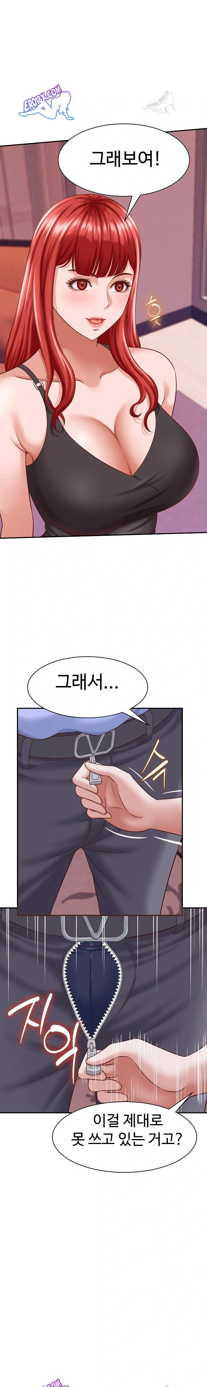 NEW  I have a secret with my friend’s wife Page 4 - MangaHe