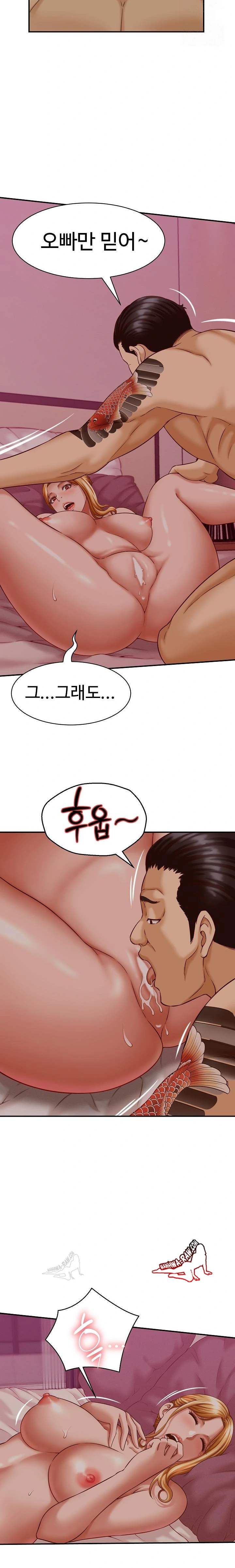 NEW  I have a secret with my friend’s wife Page 8 - MangaHe