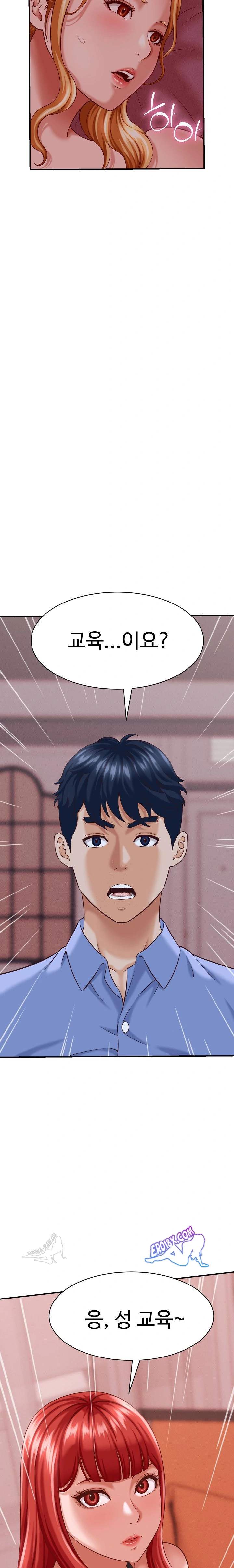 NEW  I have a secret with my friend’s wife Page 10 - MangaHe