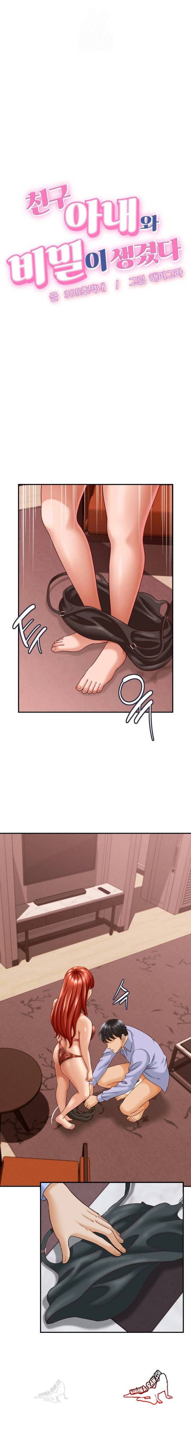NEW  I have a secret with my friend’s wife Page 2 - MangaHe