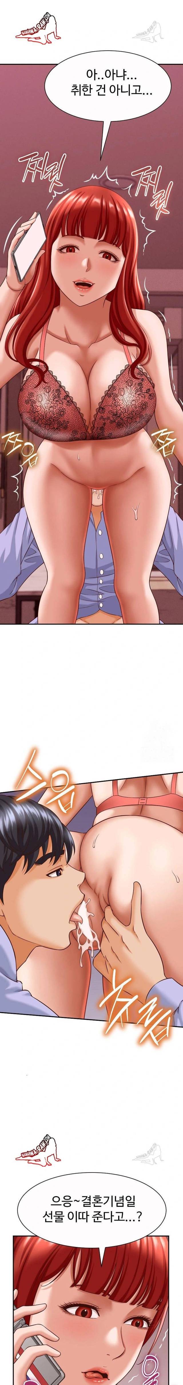 NEW  I have a secret with my friend’s wife Page 12 - MangaHe