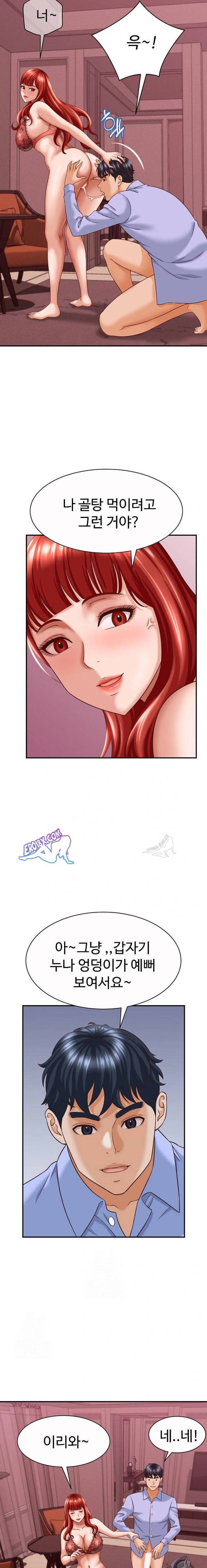 NEW  I have a secret with my friend’s wife Page 14 - MangaHe