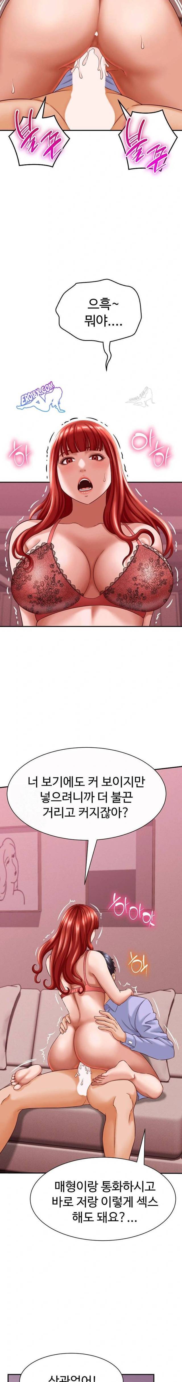 NEW  I have a secret with my friend’s wife Page 18 - MangaHe