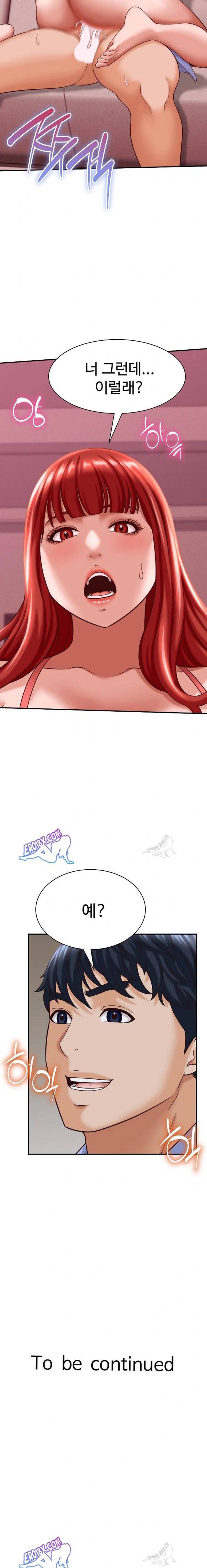 NEW  I have a secret with my friend’s wife Page 24 - MangaHe