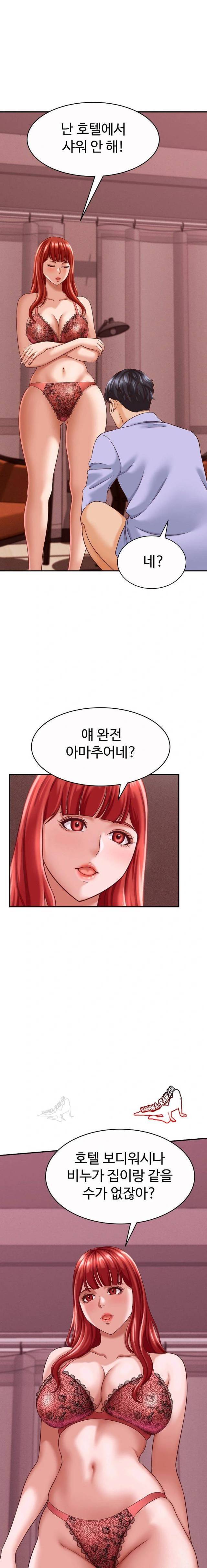 NEW  I have a secret with my friend’s wife Page 4 - MangaHe