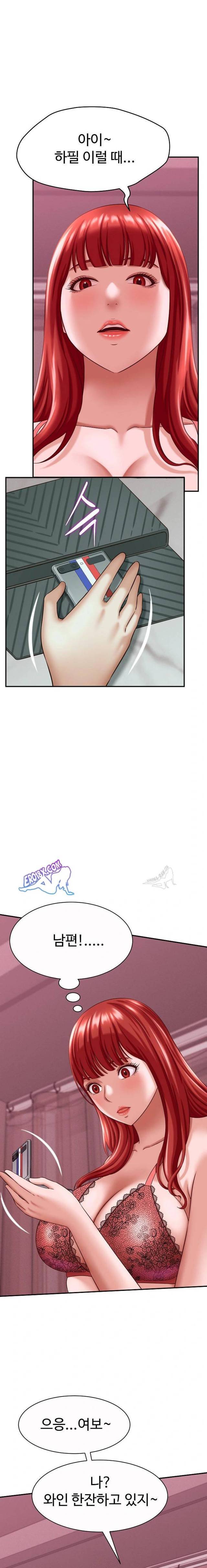 NEW  I have a secret with my friend’s wife Page 7 - MangaHe