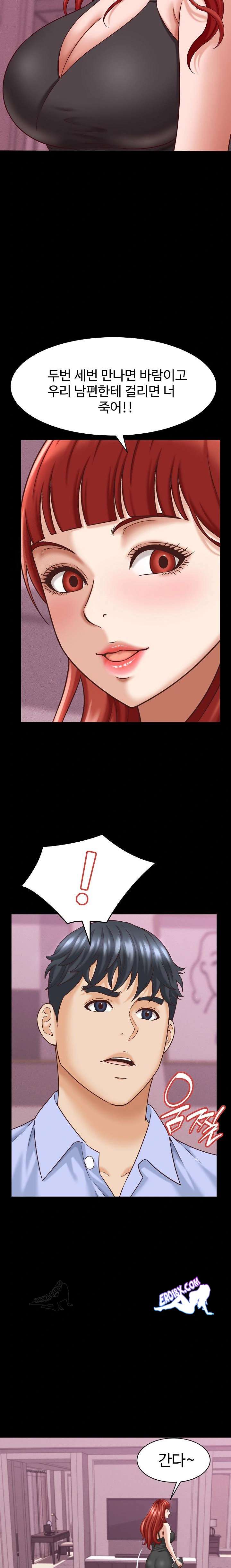 NEW  I have a secret with my friend’s wife Page 16 - MangaHe