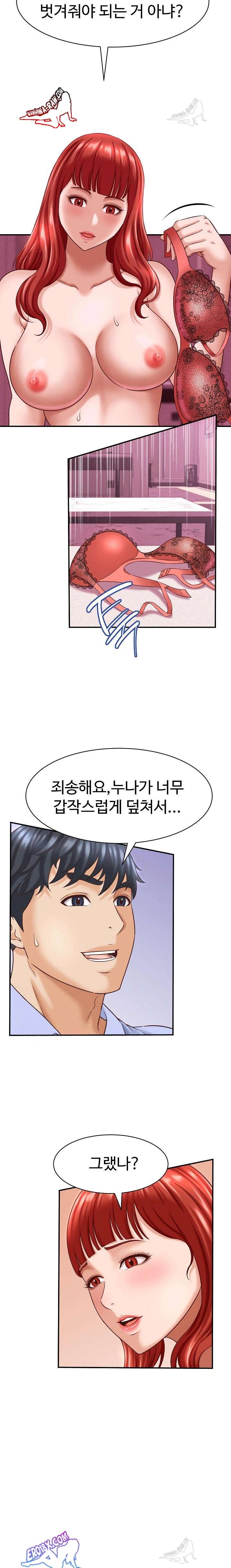 NEW  I have a secret with my friend’s wife Page 3 - MangaHe