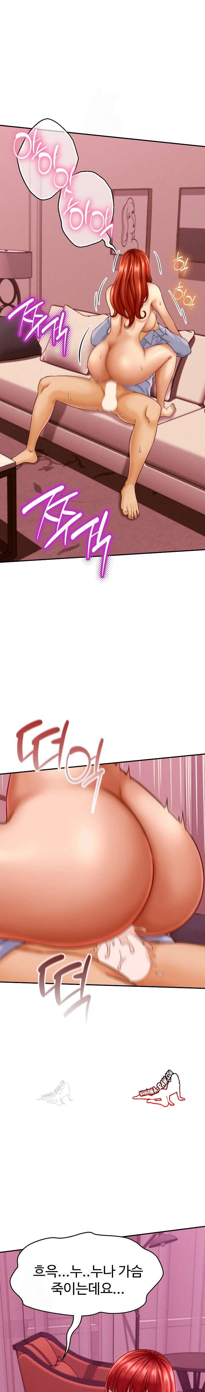 NEW  I have a secret with my friend’s wife Page 7 - MangaHe