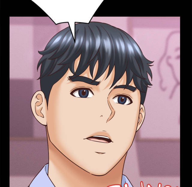 NEW  I have a secret with my friend’s wife Page 102 - MangaHe
