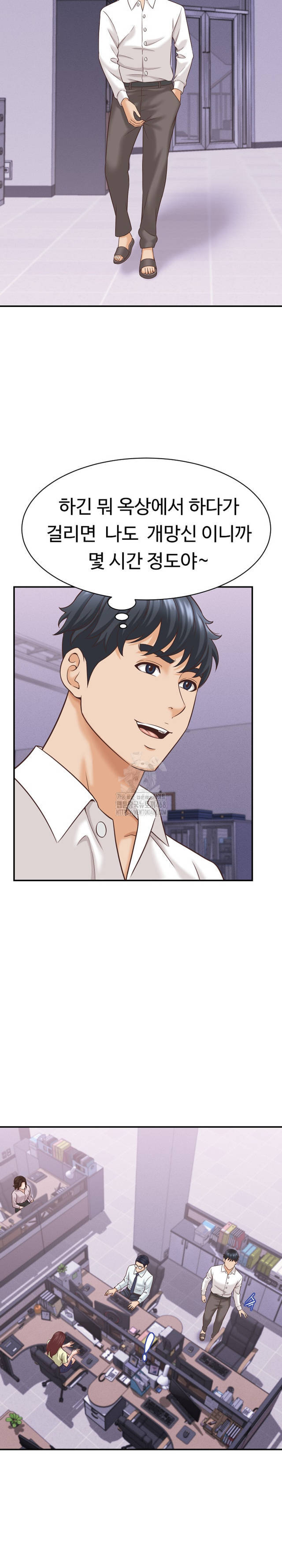 NEW  I have a secret with my friend’s wife Page 17 - MangaHe