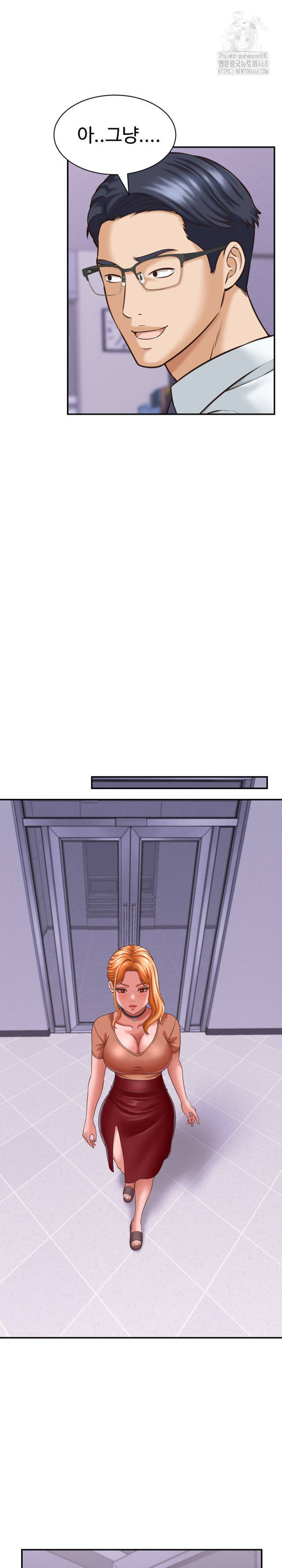 NEW  I have a secret with my friend’s wife Page 19 - MangaHe