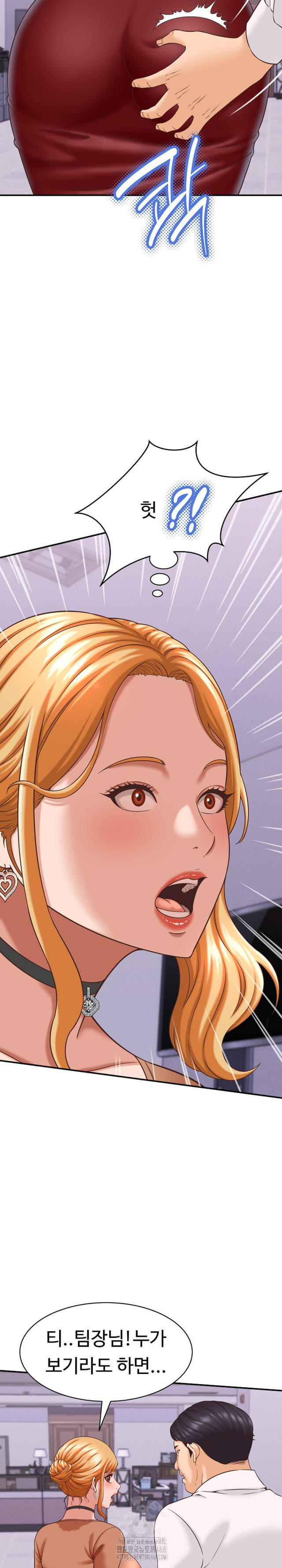 NEW  I have a secret with my friend’s wife Page 21 - MangaHe