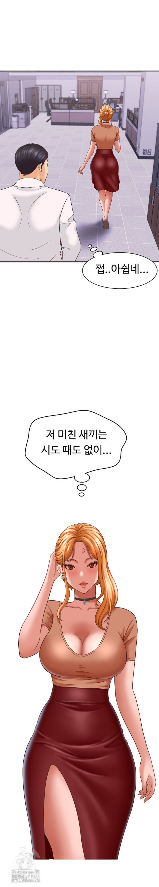 NEW  I have a secret with my friend’s wife Page 23 - MangaHe