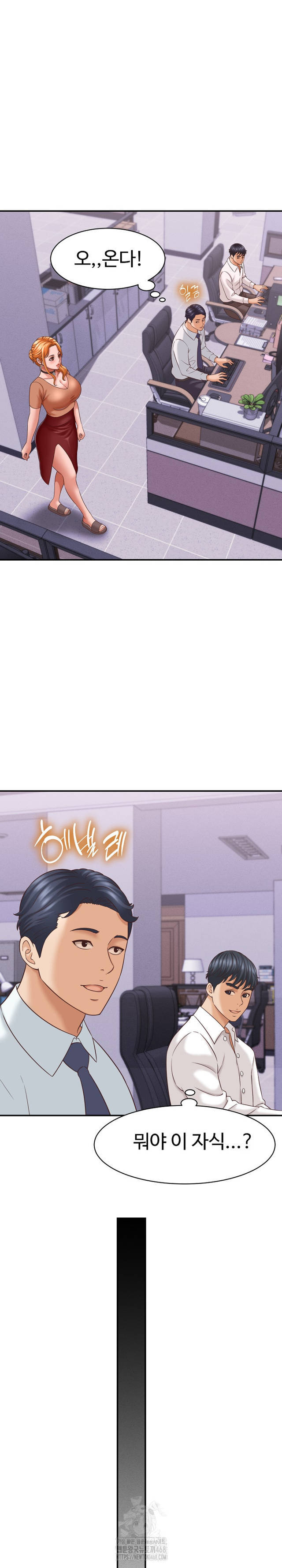 NEW  I have a secret with my friend’s wife Page 24 - MangaHe