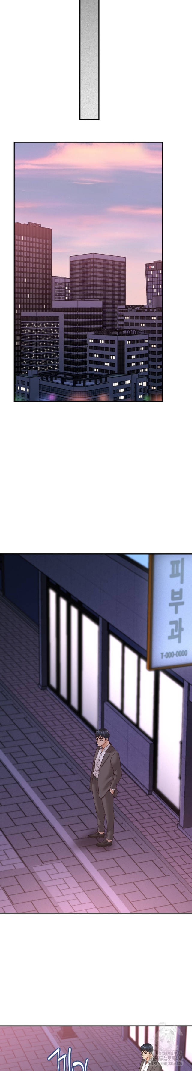 NEW  I have a secret with my friend’s wife Page 25 - MangaHe