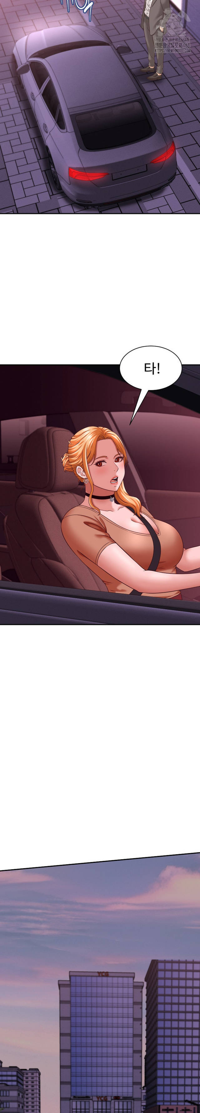 NEW  I have a secret with my friend’s wife Page 26 - MangaHe