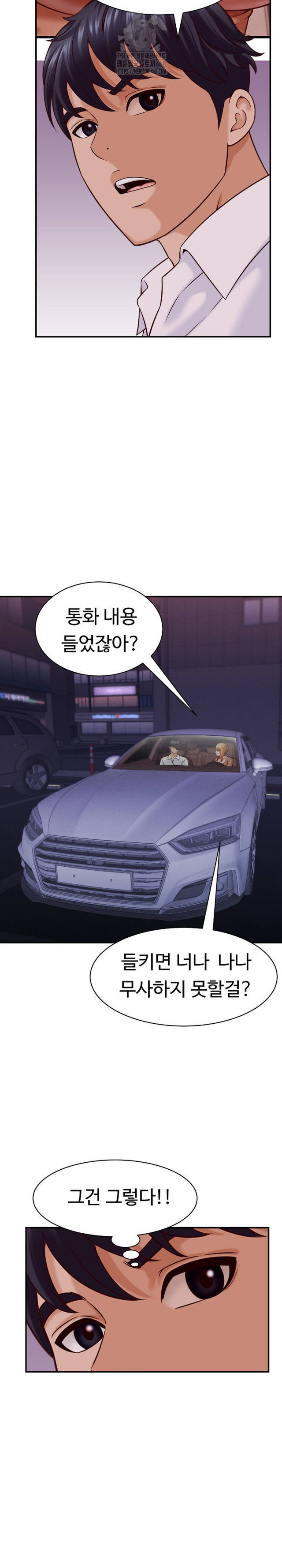 NEW  I have a secret with my friend’s wife Page 12 - MangaHe