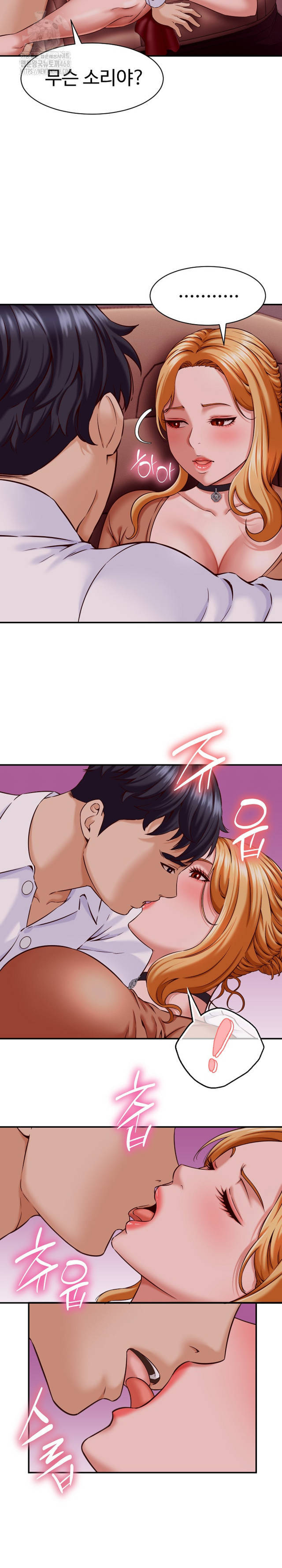 NEW  I have a secret with my friend’s wife Page 21 - MangaHe