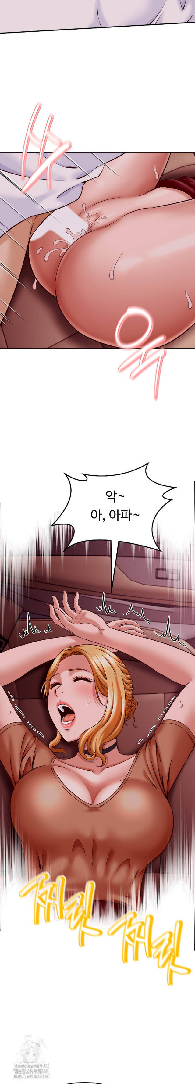 NEW  I have a secret with my friend’s wife Page 23 - MangaHe