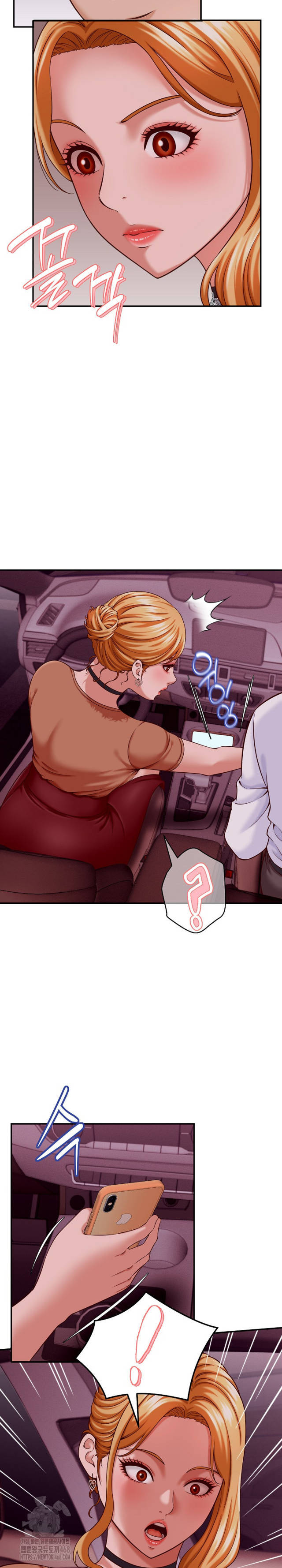 NEW  I have a secret with my friend’s wife Page 7 - MangaHe