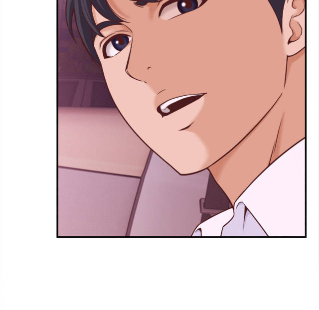 NEW  I have a secret with my friend’s wife Page 12 - MangaHe