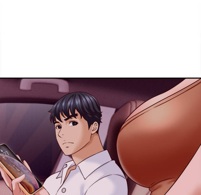 NEW  I have a secret with my friend’s wife Page 54 - MangaHe